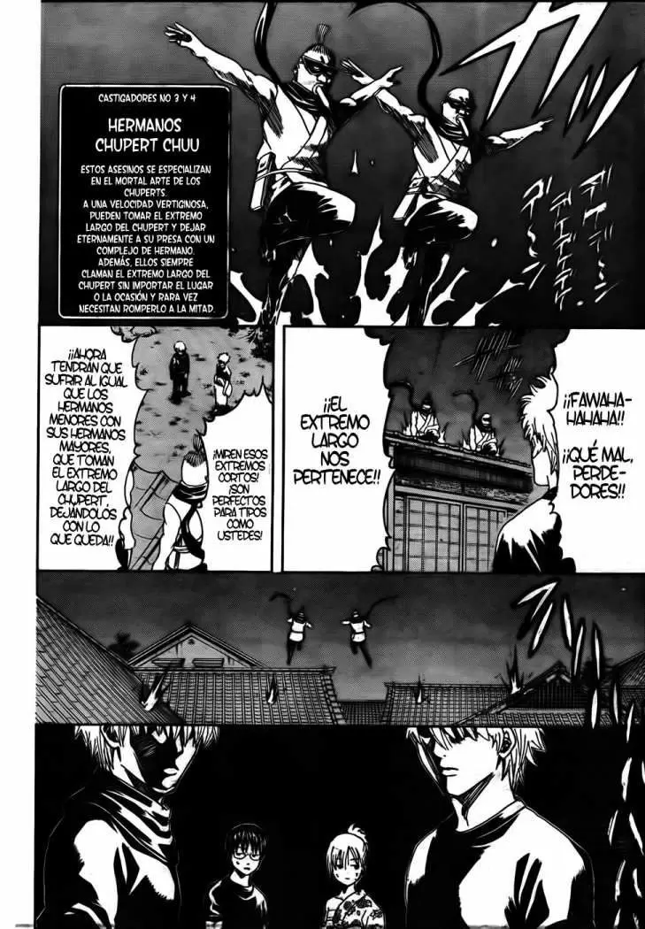 Gintama capítulo 320, página 17