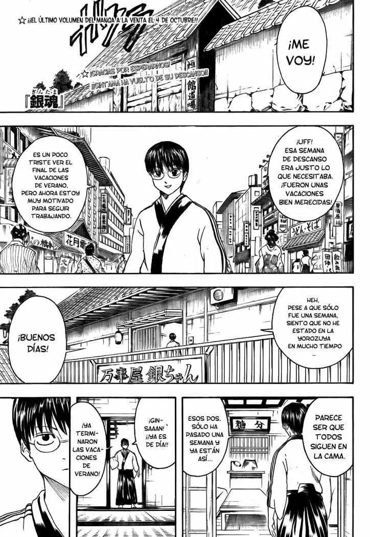 Gintama capítulo 324, página 1