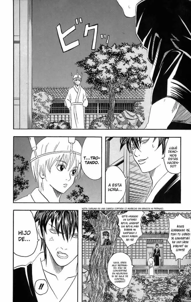 Gintama capítulo 33, página 4