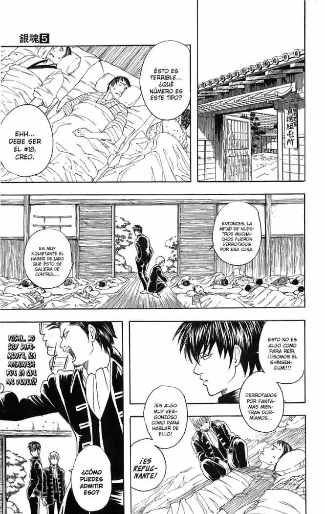 Gintama capítulo 33, página 7