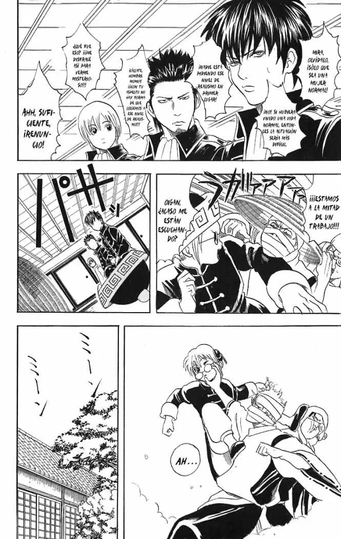 Gintama capítulo 33, página 12