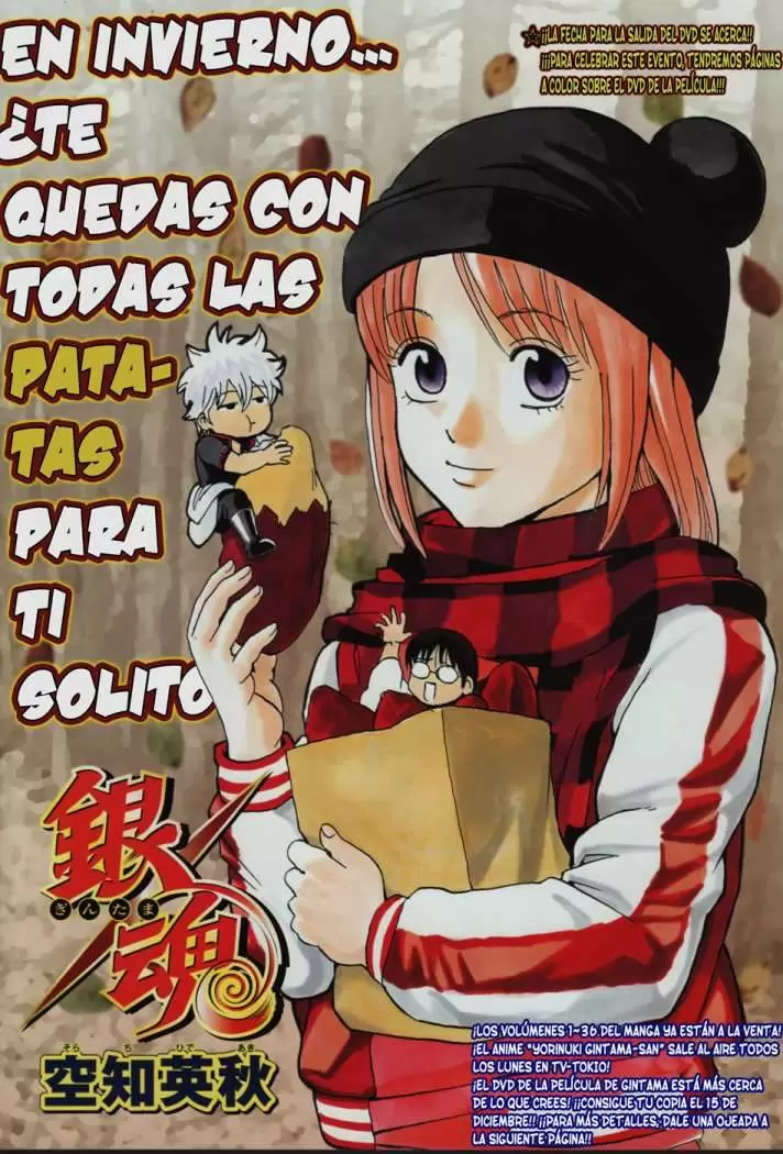 Gintama capítulo 331, página 1