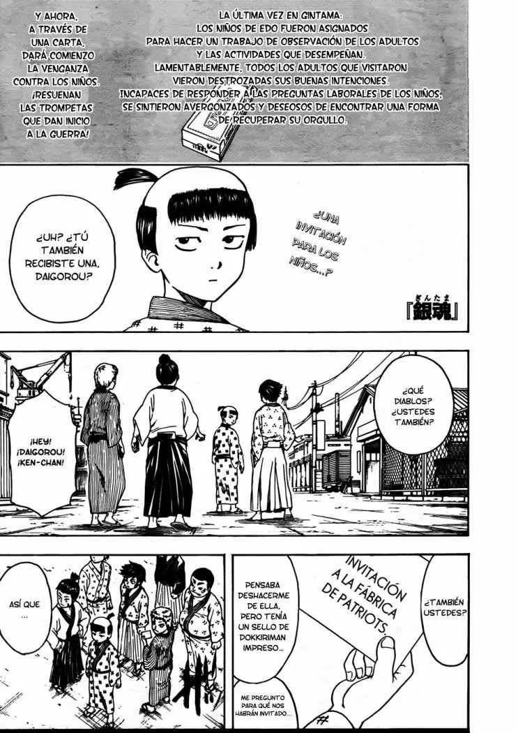 Gintama capítulo 332, página 1