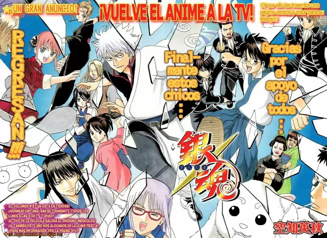 Gintama capítulo 334, página 3