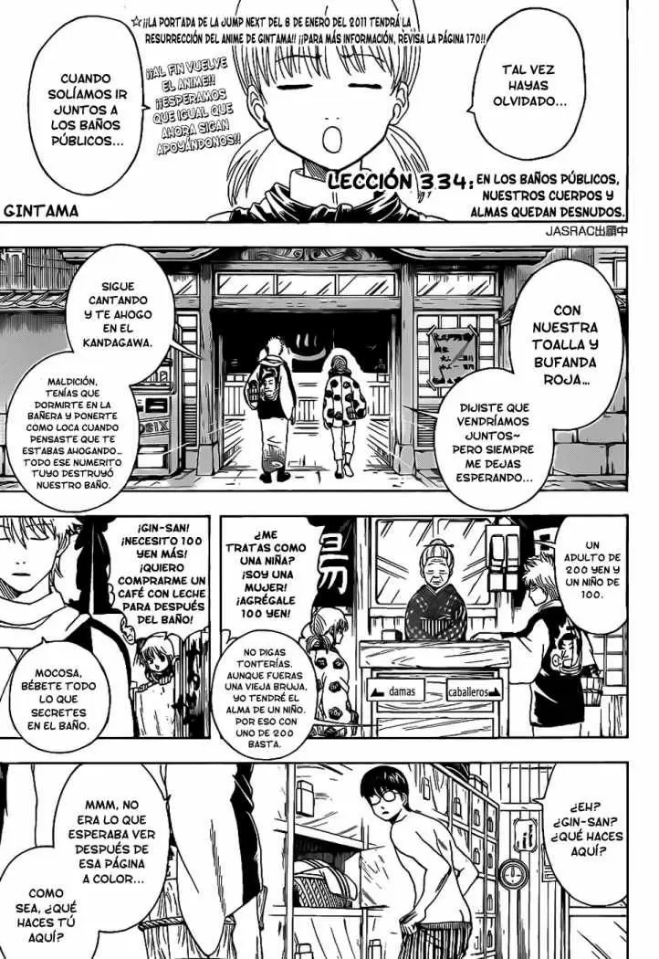 Gintama capítulo 334, página 4