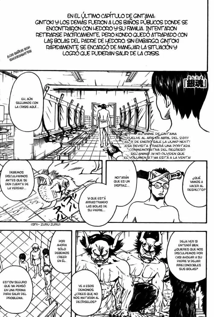 Gintama capítulo 335, página 1