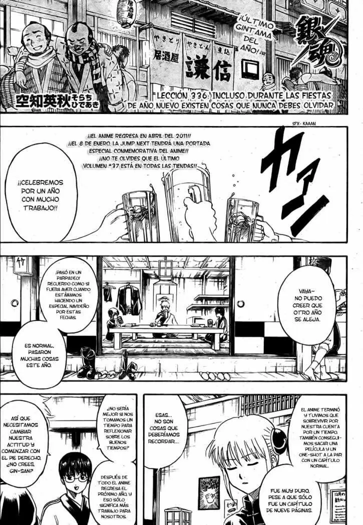Gintama capítulo 336, página 1
