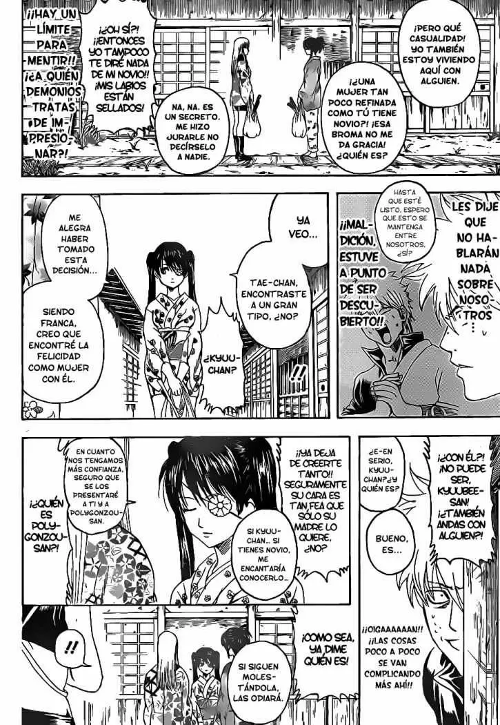 Gintama capítulo 338, página 4