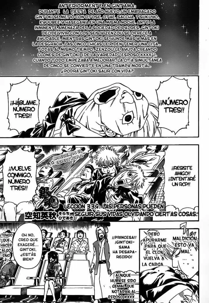 Gintama capítulo 339, página 1