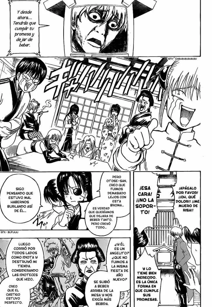 Gintama capítulo 339, página 17