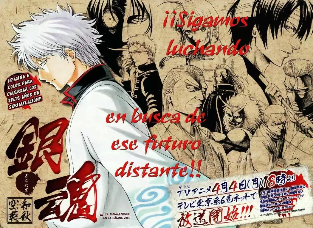Gintama capítulo 341, página 3