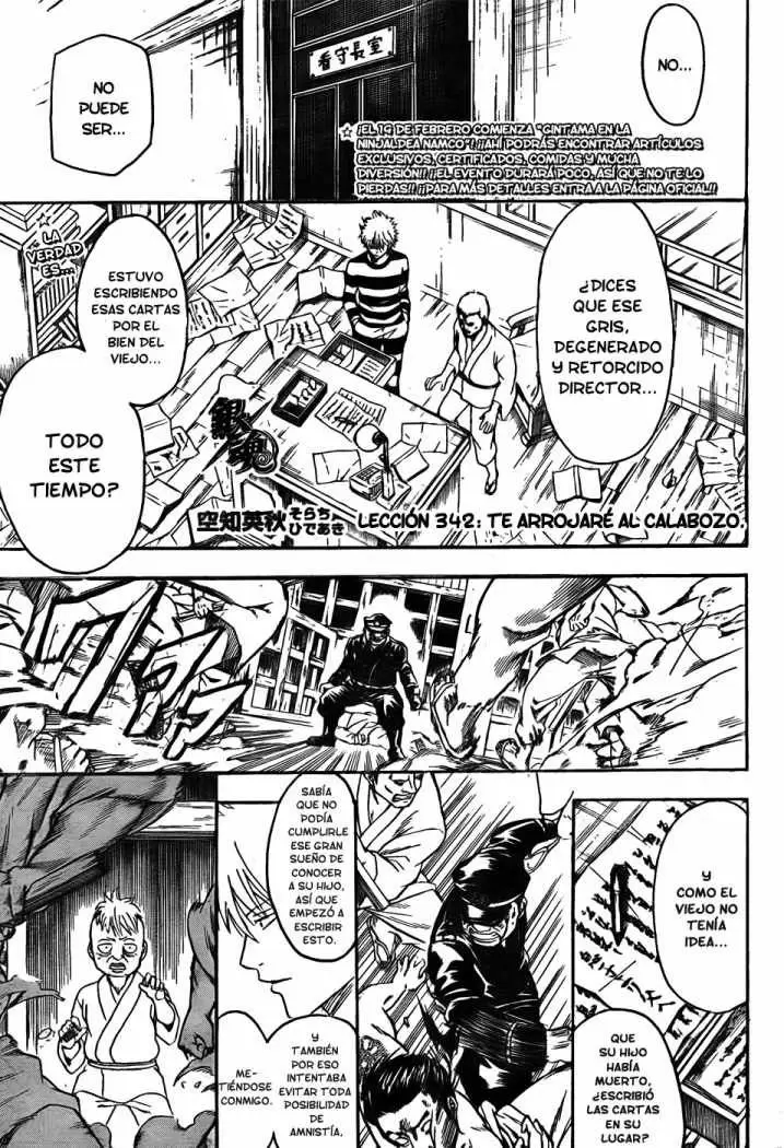 Gintama capítulo 342, página 1