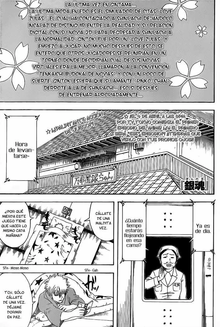 Gintama capítulo 348, página 1