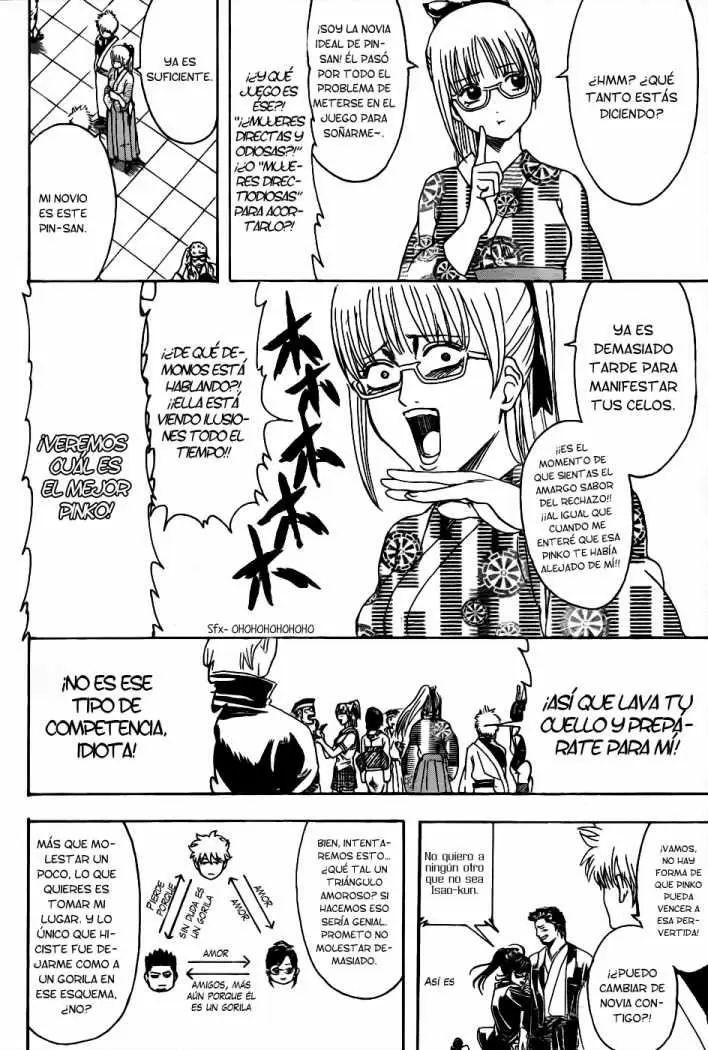 Gintama capítulo 348, página 16