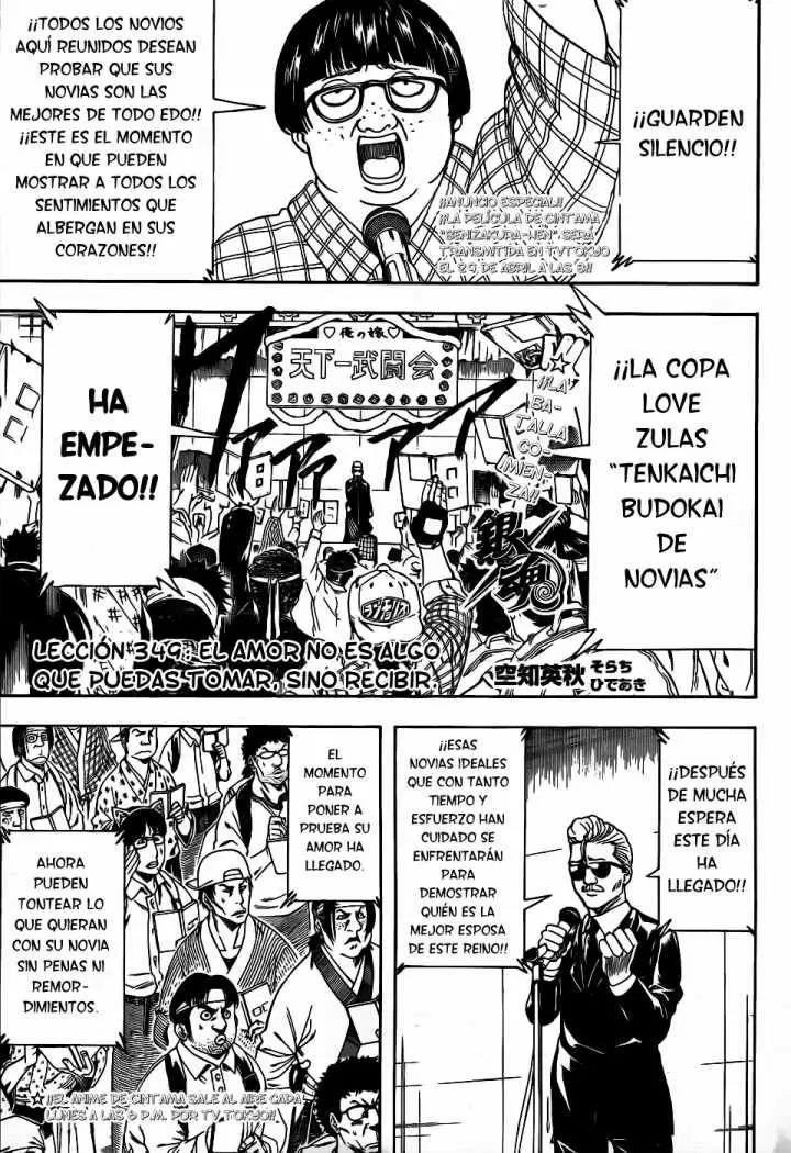 Gintama capítulo 349, página 1