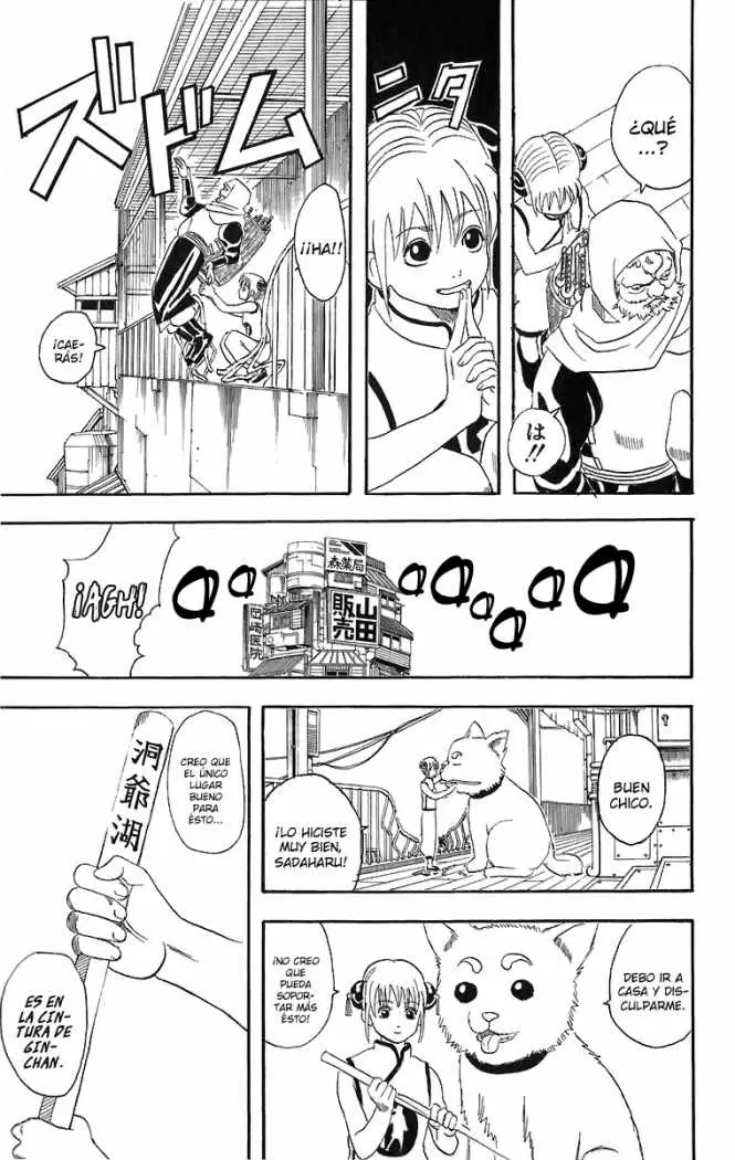 Gintama capítulo 35, página 17