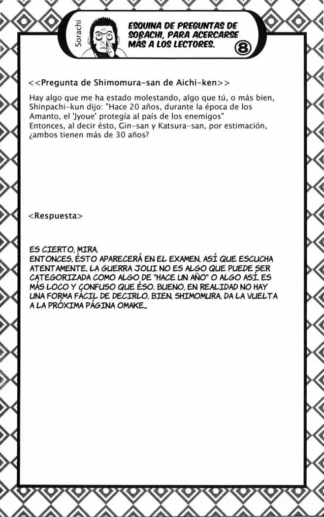 Gintama capítulo 35, página 20