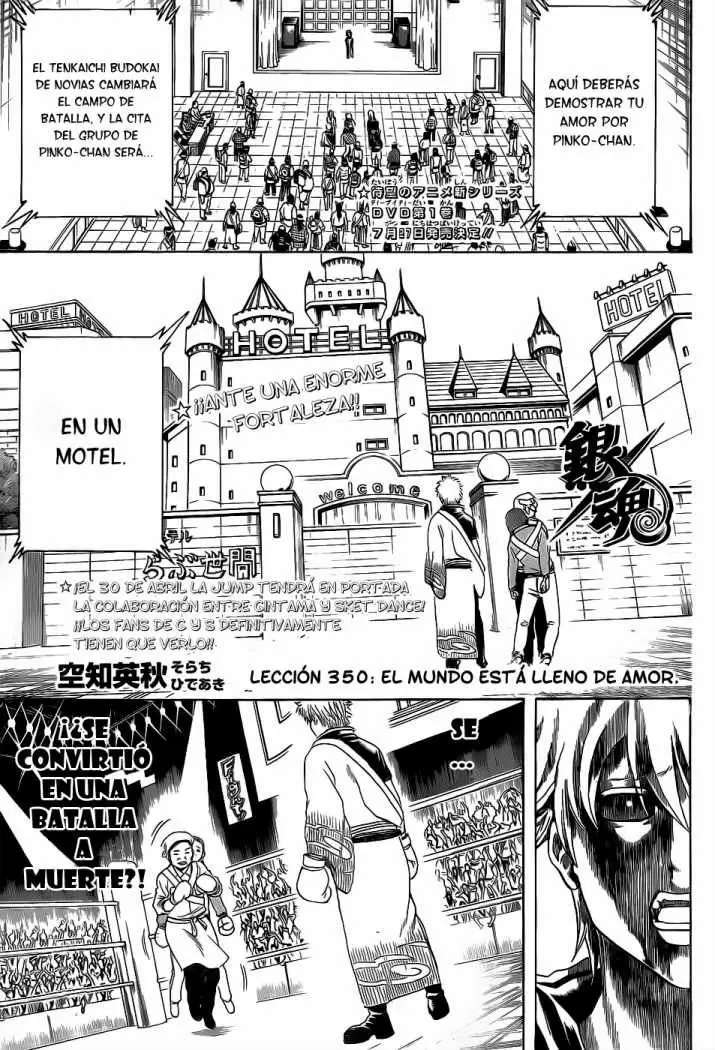 Gintama capítulo 350, página 1