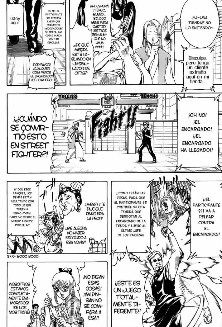 Gintama capítulo 350, página 4