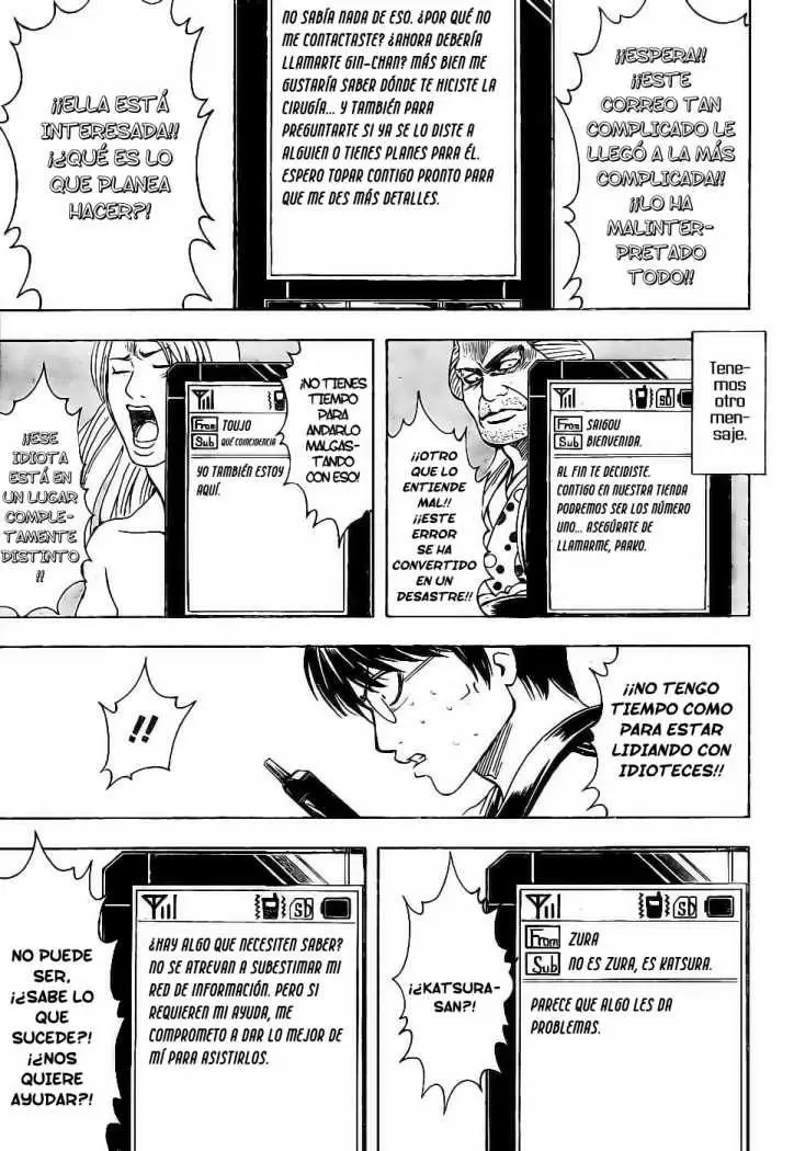 Gintama capítulo 351, página 17