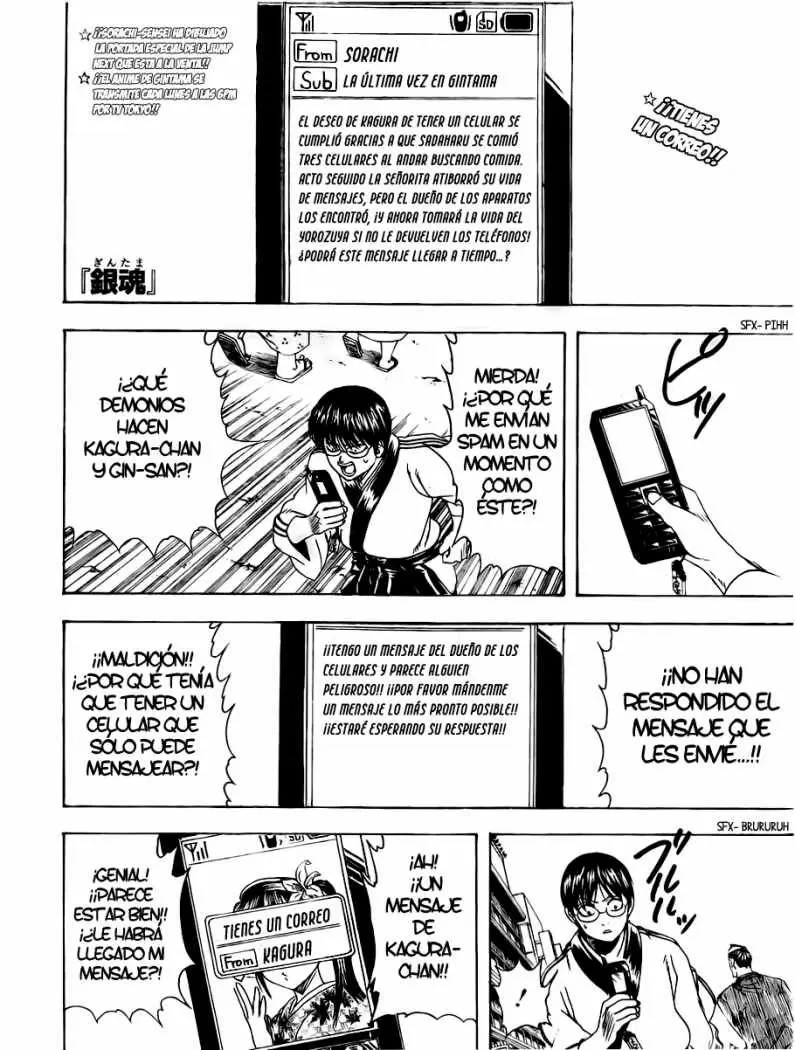 Gintama capítulo 352, página 1