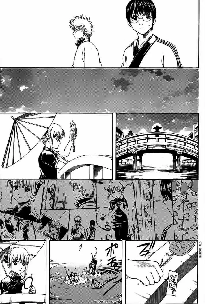 Gintama capítulo 352, página 13