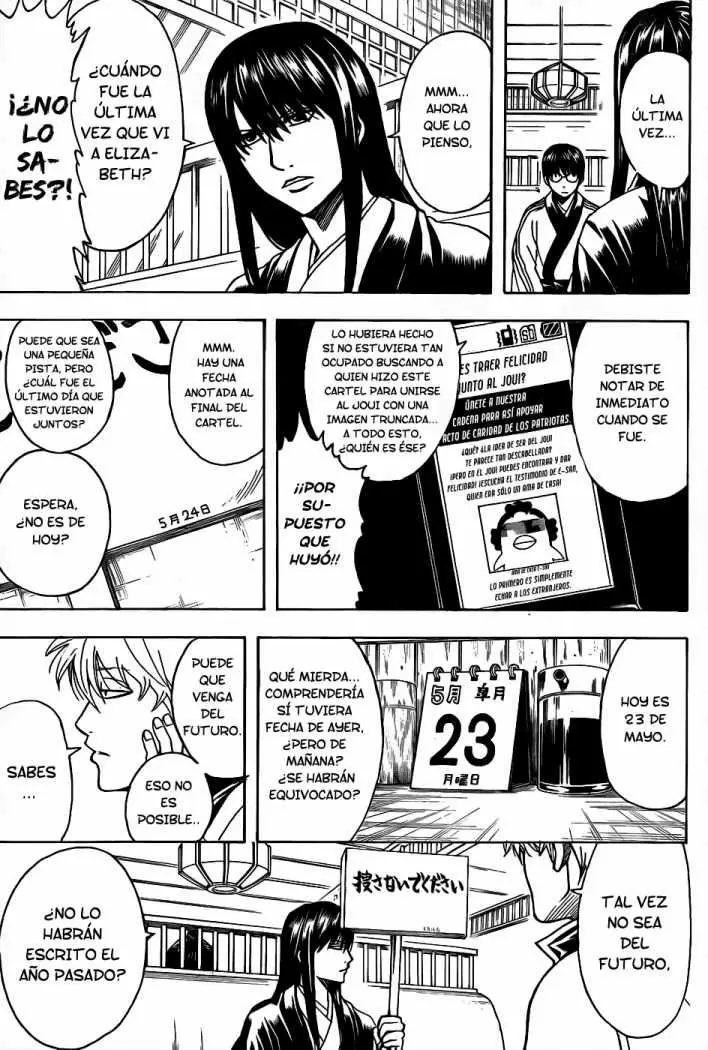 Gintama capítulo 353, página 3
