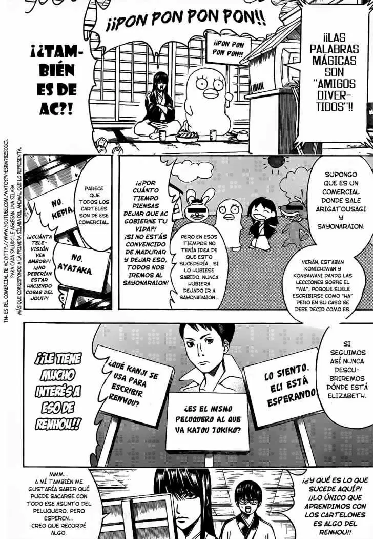 Gintama capítulo 353, página 8