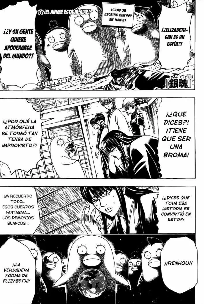 Gintama capítulo 354, página 1