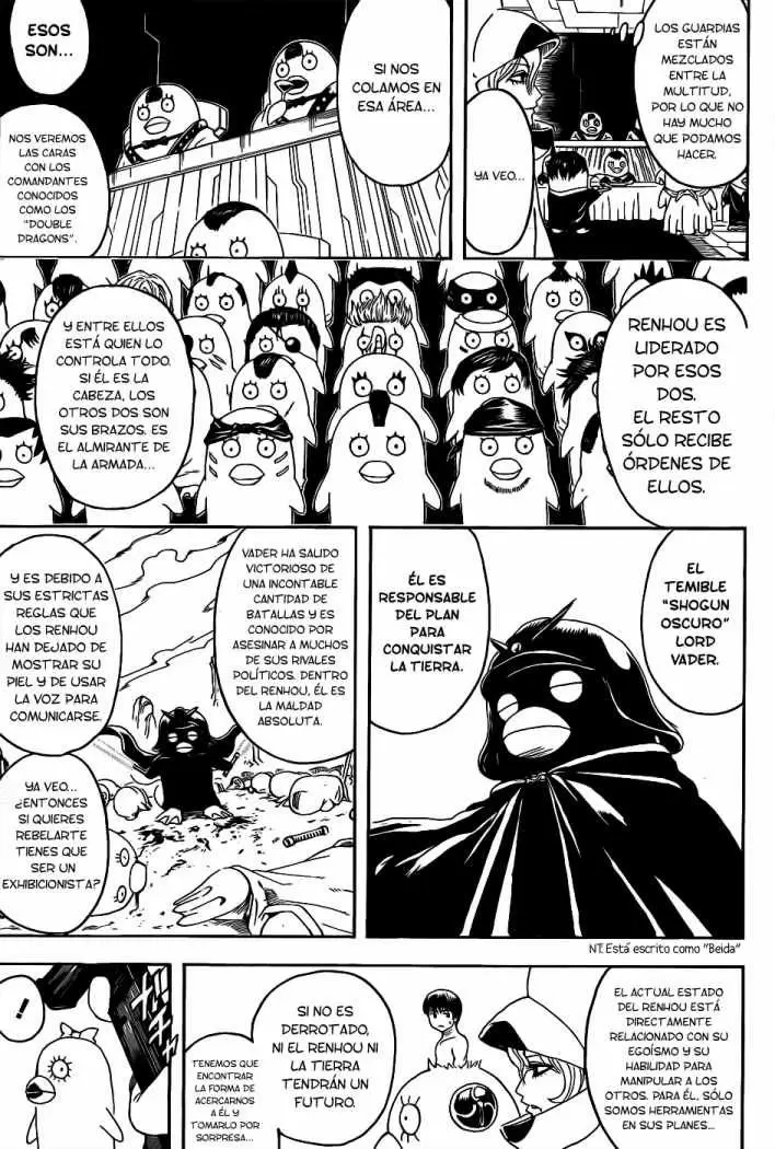Gintama capítulo 355, página 17