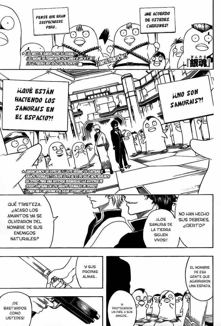 Gintama capítulo 357, página 1