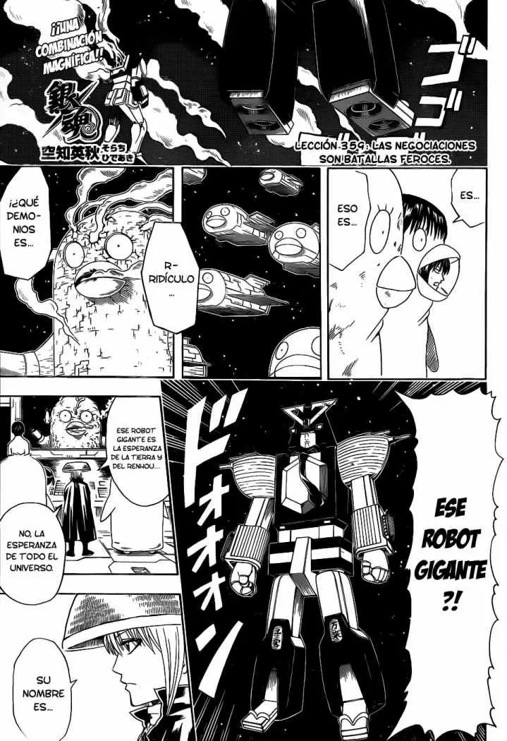 Gintama capítulo 359, página 1