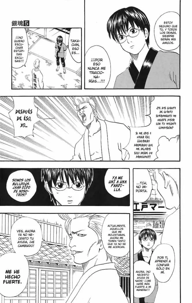 Gintama capítulo 36, página 7