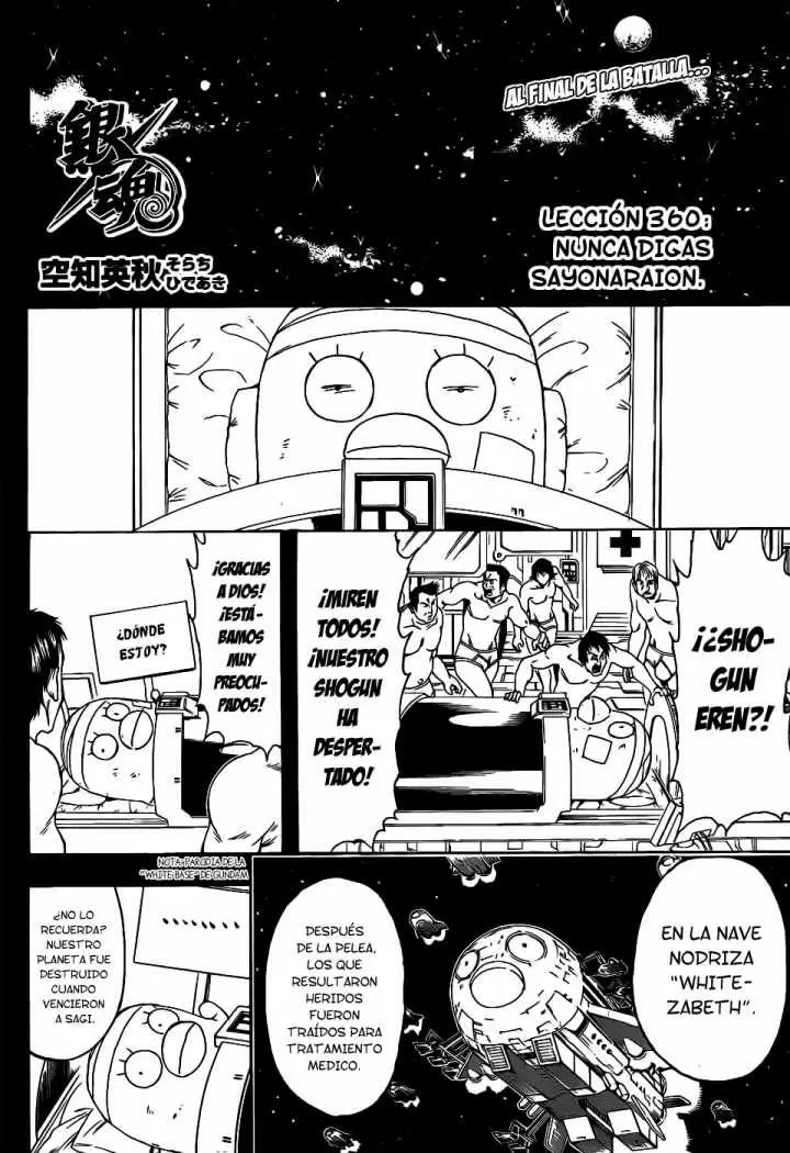 Gintama capítulo 360, página 4