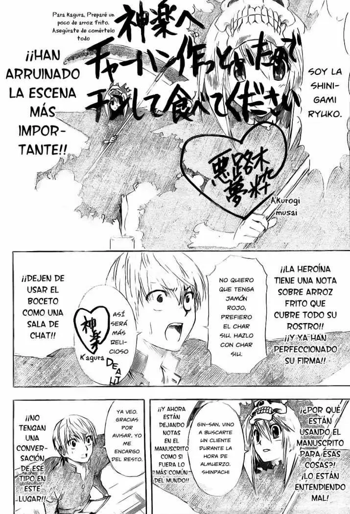 Gintama capítulo 361, página 16