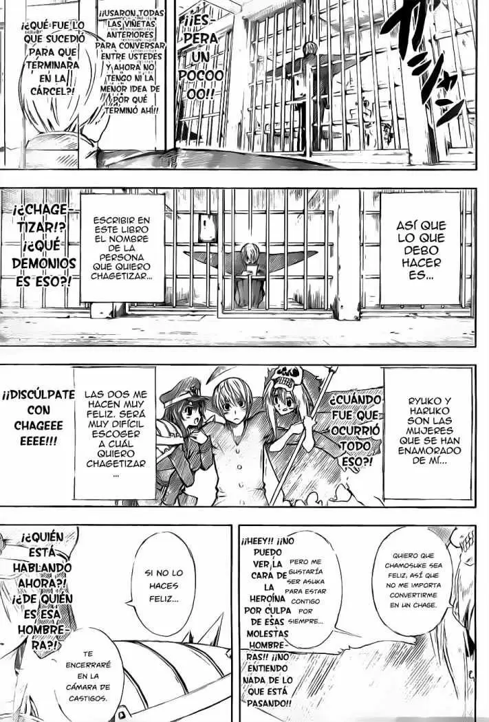 Gintama capítulo 361, página 17