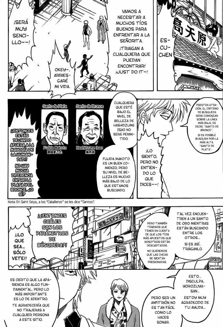 Gintama capítulo 362, página 5