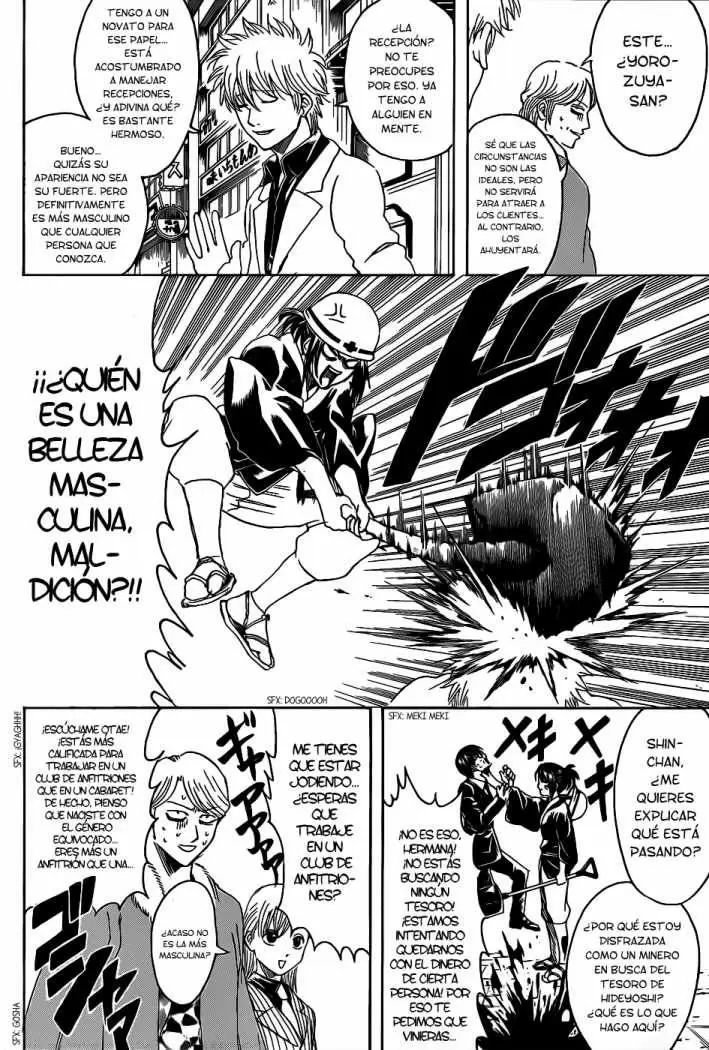 Gintama capítulo 362, página 7