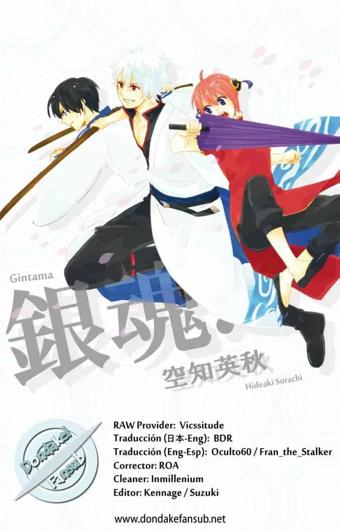 Gintama capítulo 362, página 17