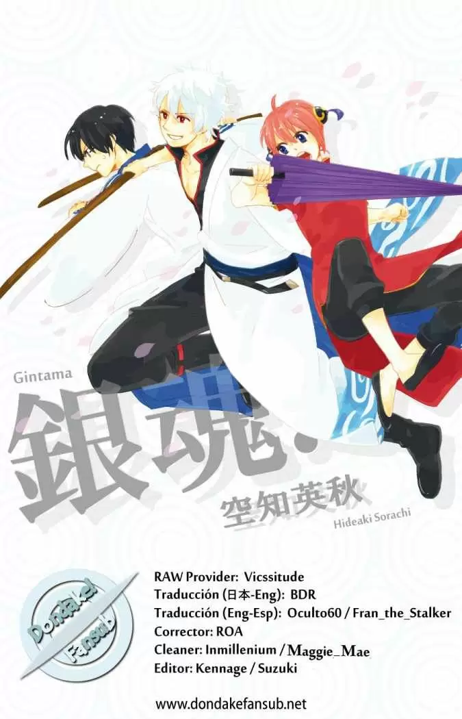 Gintama capítulo 364, página 21