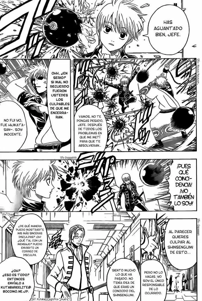 Gintama capítulo 366, página 13