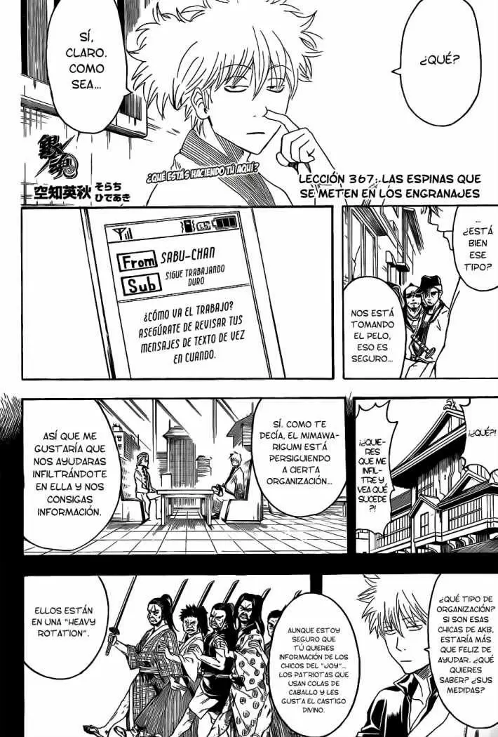 Gintama capítulo 367, página 2