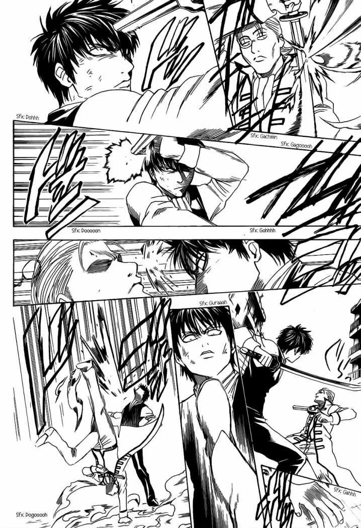 Gintama capítulo 368, página 8