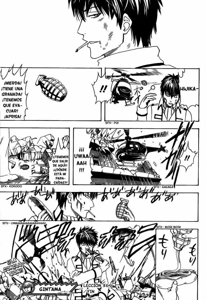 Gintama capítulo 369, página 20
