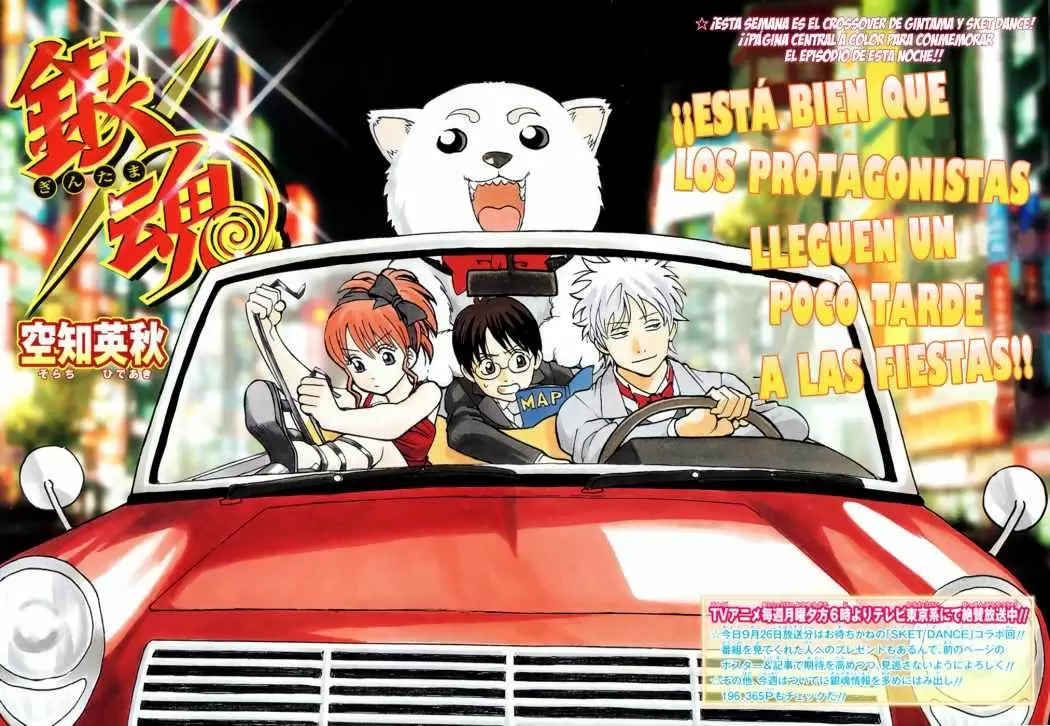 Gintama capítulo 370, página 2