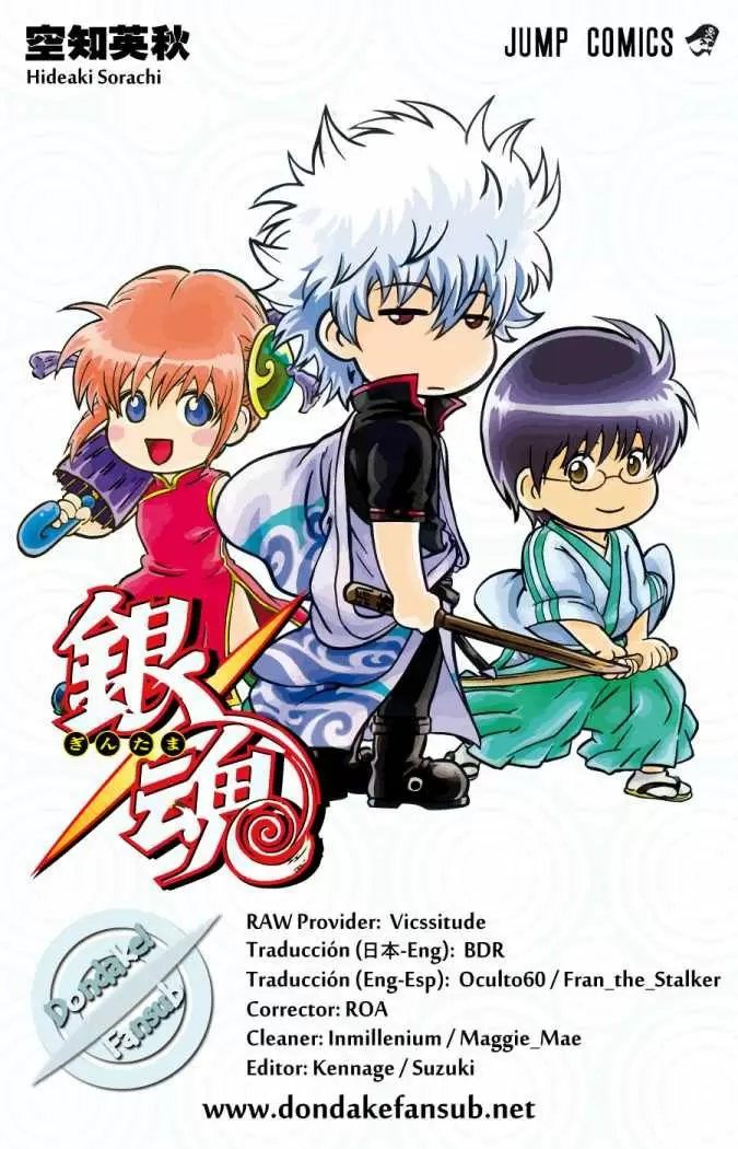 Gintama capítulo 370, página 20