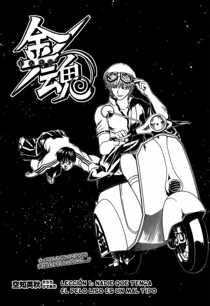 Gintama capítulo 372, página 5