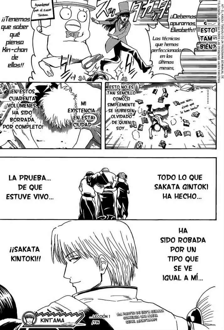 Gintama capítulo 372, página 20