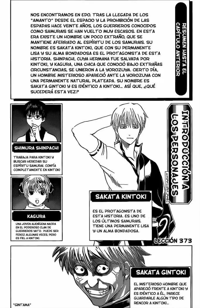 Gintama capítulo 373, página 1