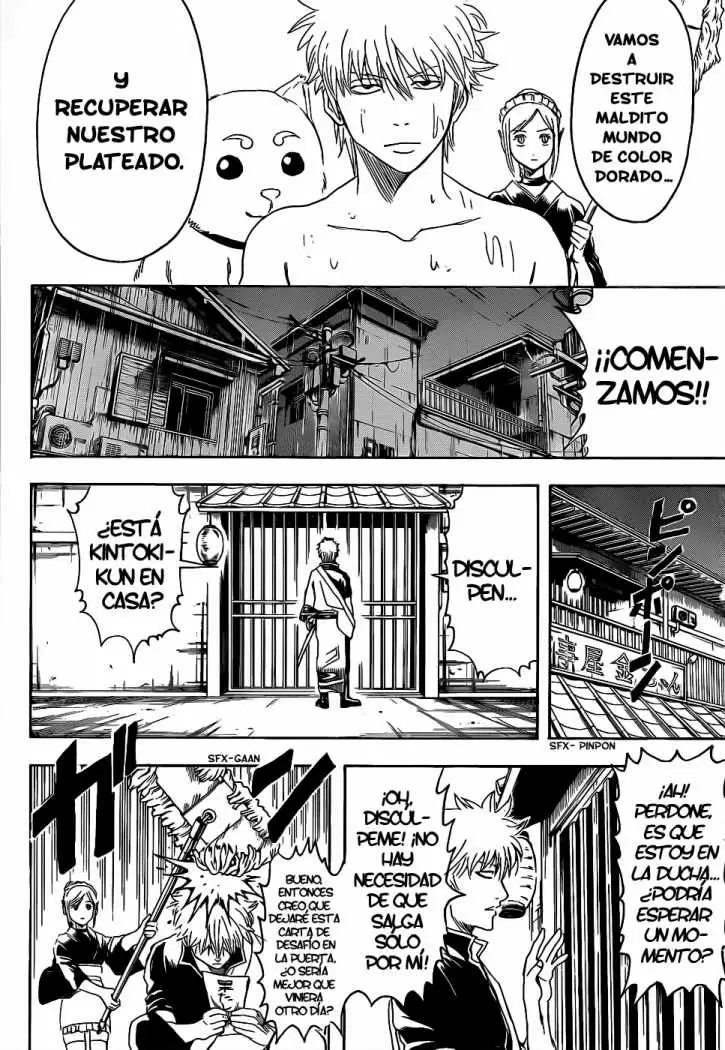 Gintama capítulo 373, página 17